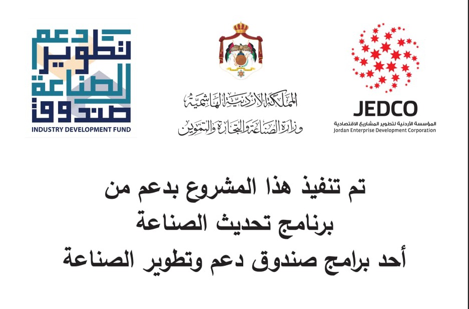 Support Logos